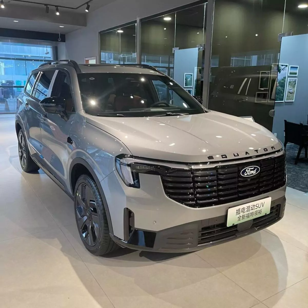 Ford Territory